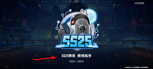 香肠派对奥特曼
