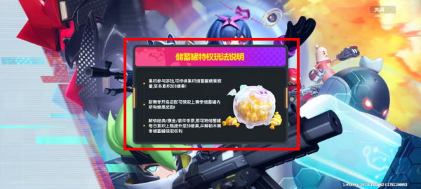 香肠派对奥特曼