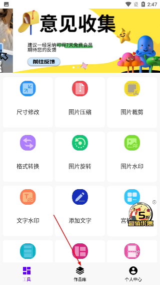 ImgMeta图片编辑助手