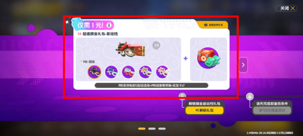 香肠派对圣诞节版