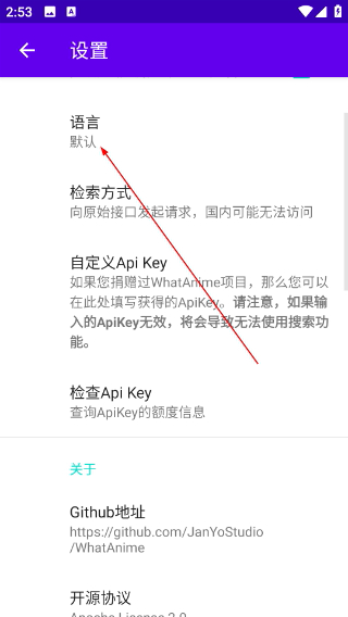 以图搜番