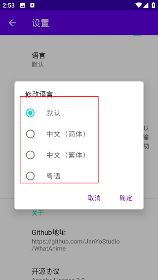 以图搜番