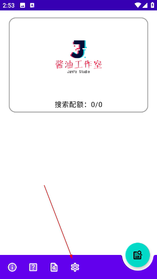 以图搜番