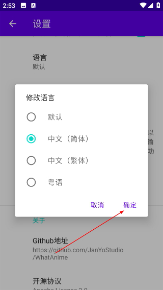 以图搜番