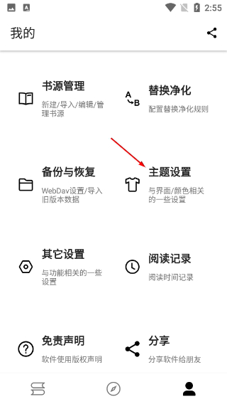程序猿小说