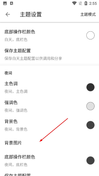 程序猿小说
