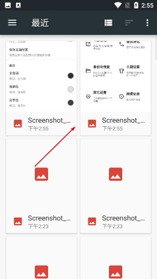 程序猿小说