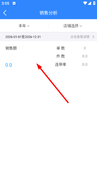 快乐企鹅
