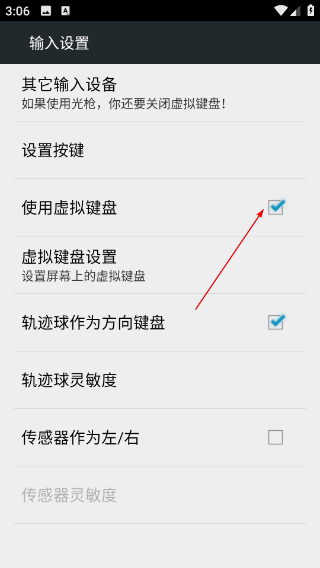 fcnes模拟器