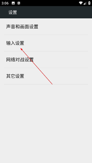 fcnes模拟器