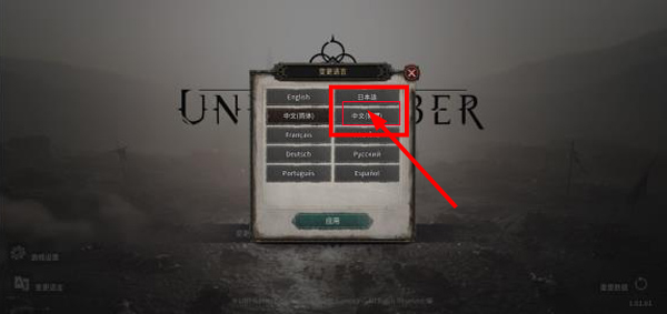恶月十三游戏手机端(UNDECEMBER)