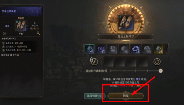 恶月十三游戏手机端(UNDECEMBER)
