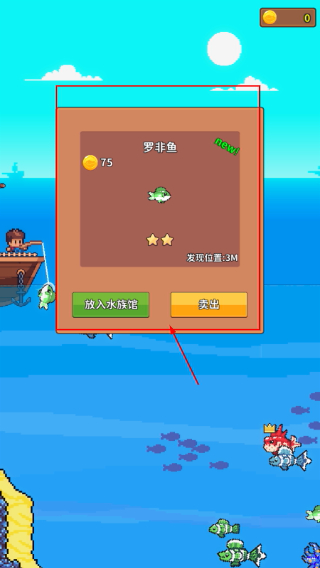 钓鱼时光