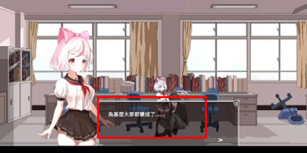 白毛少女大战僵尸