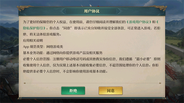 卧龙吟乐趣
