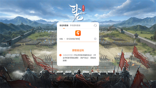 卧龙吟乐趣