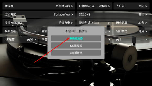DG音乐台