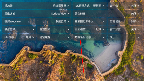 DG音乐台TV版