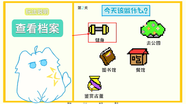 厄敌甜宠日记