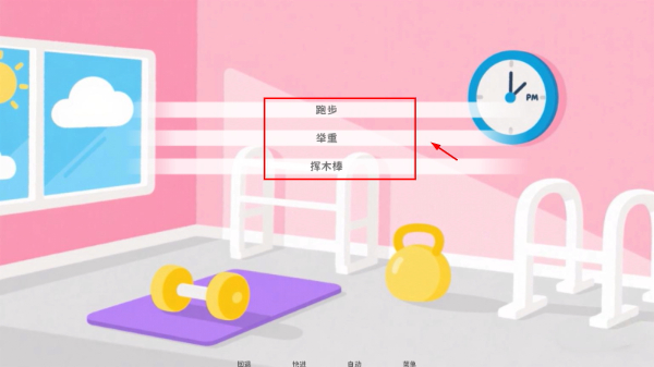 厄敌甜宠日记