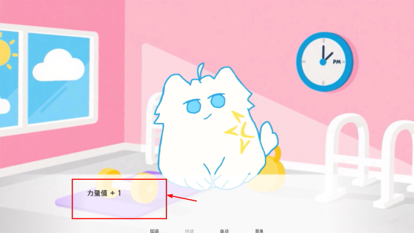 厄敌甜宠日记
