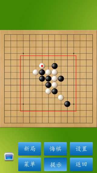 五子棋大师单机版