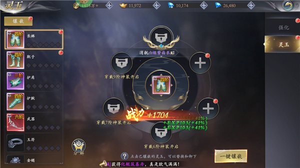 漂在江湖