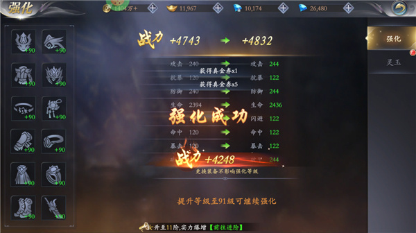 漂在江湖