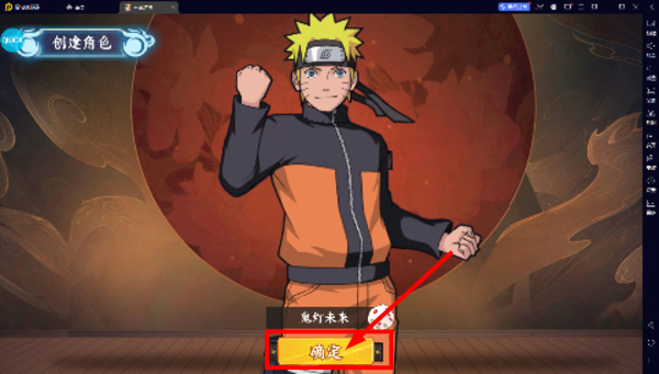 王者对决无限连抽版