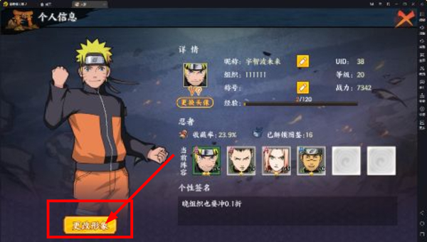 王者对决无限连抽版