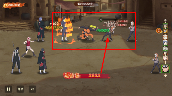 王者对决无限连抽版