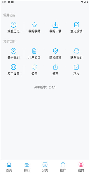 懒懒视频app下载-懒懒视频app无广告版下载