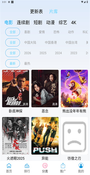 懒懒视频app下载-懒懒视频app无广告版下载