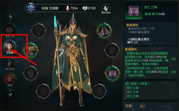 拉结尔永久0.1折