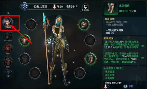 拉结尔永久0.1折