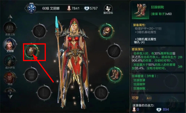 拉结尔永久0.1折