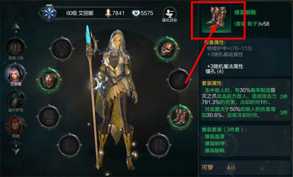 拉结尔永久0.1折