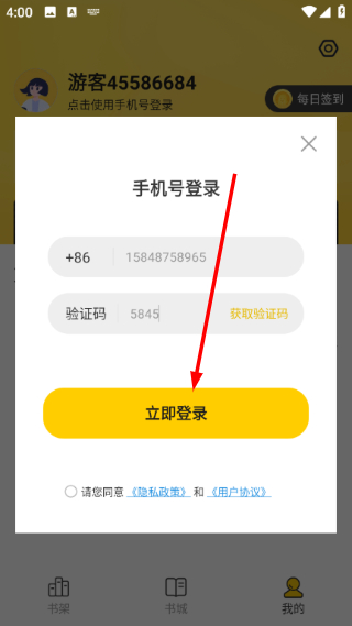 花生小说