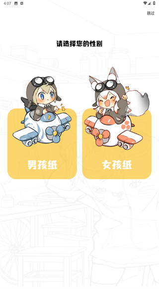 漫画社