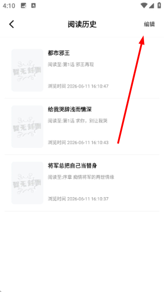 漫拾光