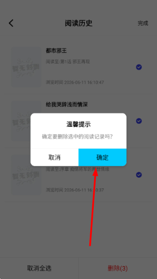 漫拾光
