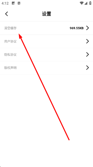 漫拾光最新版