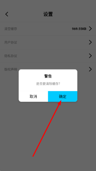 漫拾光最新版