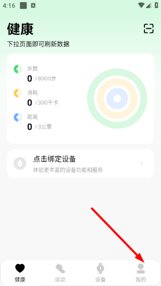 小维健康