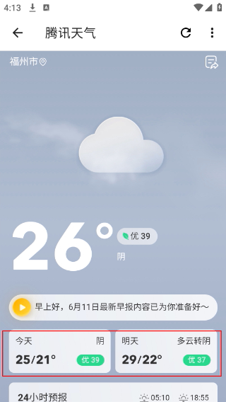 乐可