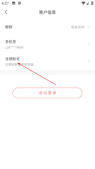 豆荚扫描