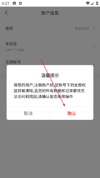 豆荚扫描