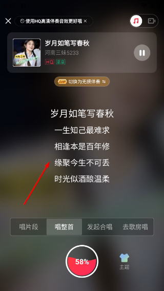 唱吧2026正版