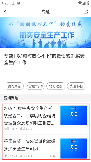 邵阳发布
