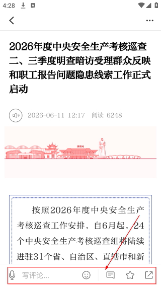 邵阳发布